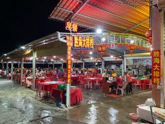 -胜海大排档·海鲜·黄鳝饭(十年老店)