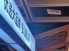 -季季红火锅(长沙步行街店)