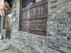 -青州古城