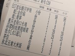 -江渔儿酸菜鱼(常平翔龙天地店)