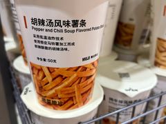 -MUJI无印良品(大唐西市店)
