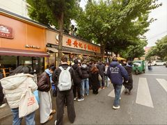 -老黄记手撕烤兔(玉林街店)