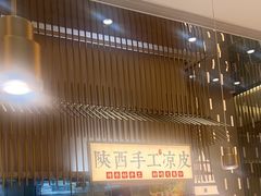 -老碗会·陕西手工面(前海世茂店)