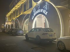 -绸乡宴酒店·融合苏帮宴(吴江店)