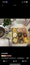 点击看大图 -宝媛会月子中心(越秀店)