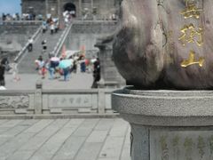 -南岳大庙