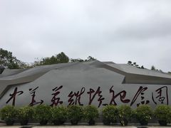 -中央革命根据地历史博物馆
