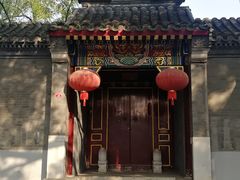 -北京国子监胡同