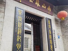 -碧江金楼
