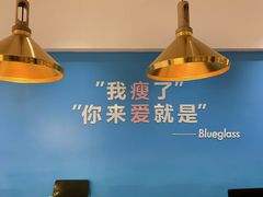 -Blueglass酸奶(华贸购物中心店)