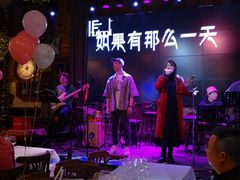 -胡桃里音乐酒馆(白云五号T5 MALL店)