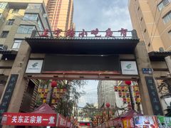 -正宁路小吃夜市