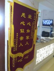 -养月堂中医养生月子会所(中心妇产店)