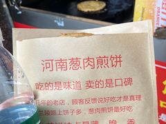 -王记生烫牛杂面馆(兰陵路店)