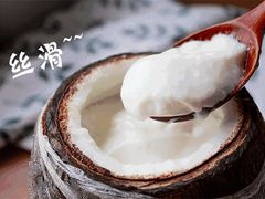 -志龙皇冠吃货椰子铺