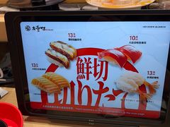 -友壹町寿司(佛山新DNA店)