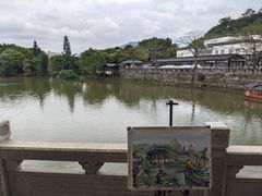 -中山詹园