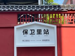 -红鼻子卤粉(总店)