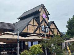 -味莊餐厅(康庄南街店)