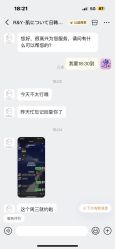 -R&Y·肌について日韩问题肌皮肤管理