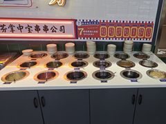 -九街淑芬掌中宝串串公司(内街文化创意园店)