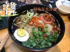 -么子烤肉(化龙池店)