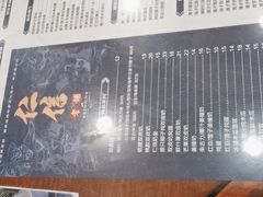 -仁信老铺(华盖路店)