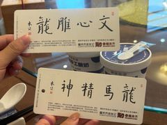 -福来齐·鲁菜海鲜·渔家菜(朝阳街分店)