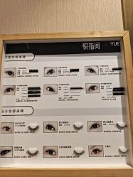 -悦指间美甲美睫