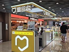 -宝龙城(杭州滨江店)