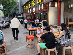 -范记豆花庄(东门好吃街店)