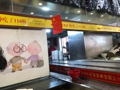 -乡党臊子面(丰庆公园店)