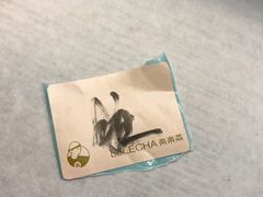 -LELECHA乐乐茶(美罗城店)