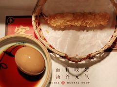 -和府捞面·大师店(上海漕宝路日月光店)