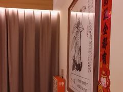 -谷小推·按摩·茶饮·社交(茂业店)