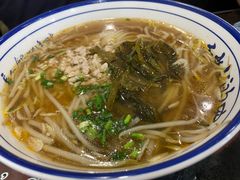 -长人馄饨铺(解放街店)