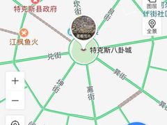 -特克斯八卦城