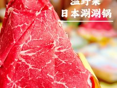 -温野菜涮涮锅(西单大悦城店)