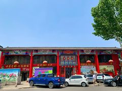 门面-赵家羊肉汤(人民路店)