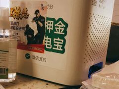 -老娘舅(天阳D32店)