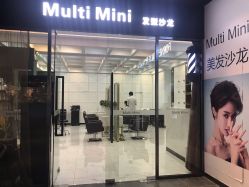 -悦Salon发型设计