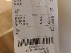 -达记卤菜店(红庙店)