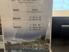 -阳澄湖费尔蒙酒店