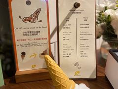 -LUNEURS月乐诗·法式冰淇淋(环贸店)