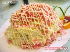 火腿沙拉-小白桦西餐厅