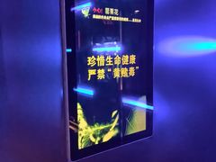 -温莎KTV(国贸店)
