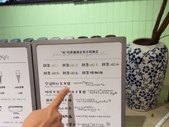 -鹤茶野所(上海首店)