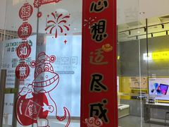 -固瑞齿科(国贸门诊店)