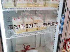 -红宝石·鲜奶小方·海派西点房(南丹店)