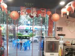 -燚青春东北泥炉烤肉(百合店)